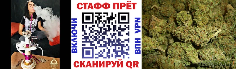 Купить Покров Бошки Шишки Alpha-PVP Гашиш Меф Галлюциногенные грибы КОКАИН