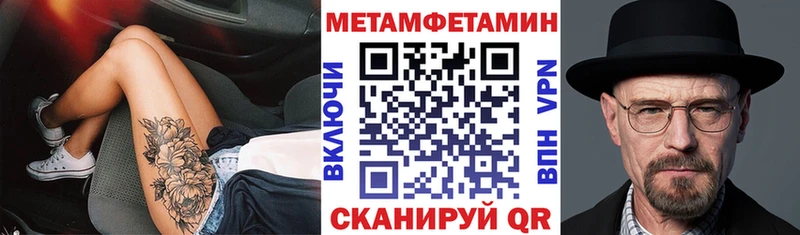 Амфетамин Premium  Покров 