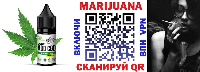 Cannafood марихуана  купить  сайты  Покров 