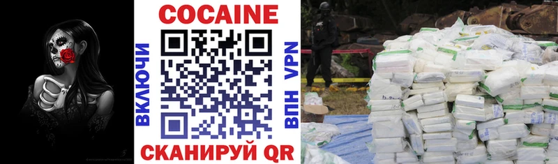 kraken tor  Покров  Cocaine VHQ  купить  