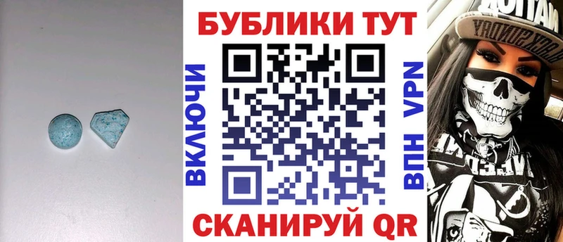 Экстази бентли  нарко площадка формула  Покров 