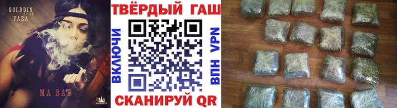 ГАШИШ Ice-O-Lator Покров