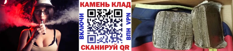 ГАШ Ice-O-Lator  сколько стоит  Покров 