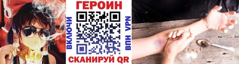 Героин Афган  Покров 
