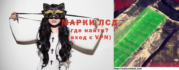 мяу мяу кристалл Армянск