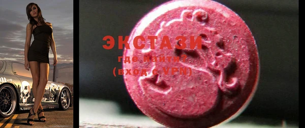 ECSTASY Баксан