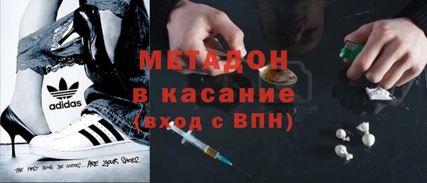 соль курить ск Арсеньев
