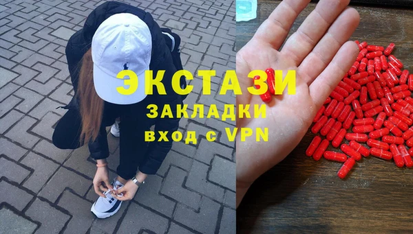 соль курить ск Арсеньев