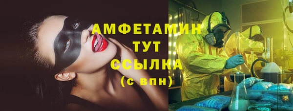 кристаллы Касимов