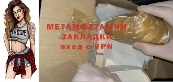 гашиш Балабаново