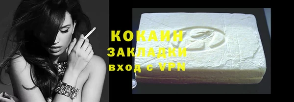 гашиш Балабаново