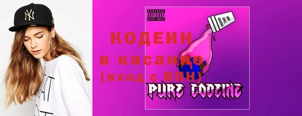 мяу мяу кристалл Армянск