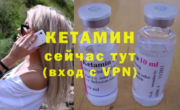 соль курить ск Арсеньев
