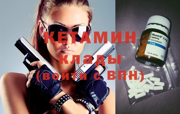 мяу мяу кристалл Армянск