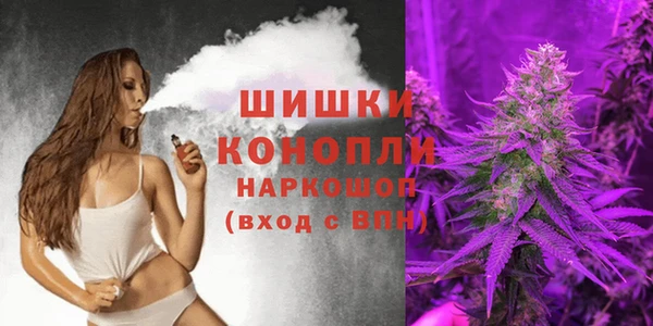 мяу мяу кристалл Армянск