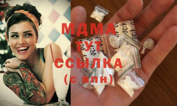 мяу мяу кристалл Армянск