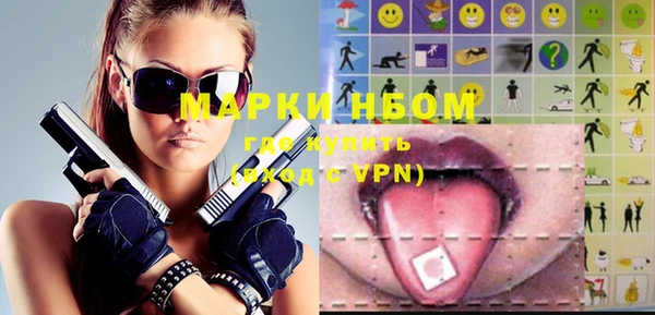 соль курить ск Арсеньев