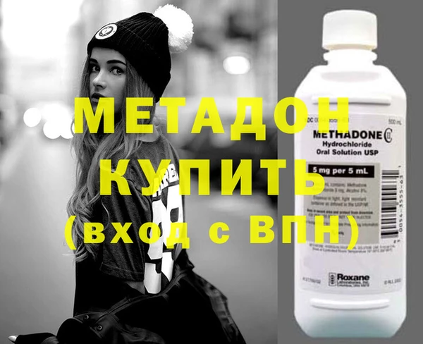 дистиллят марихуана Карталы