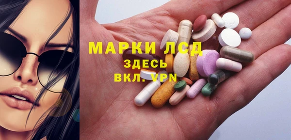 мяу мяу кристалл Армянск