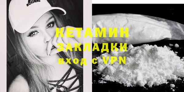 гашиш Балабаново