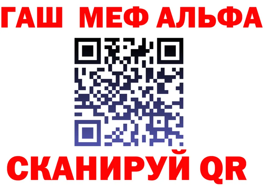 ТГК жижа ТОР площадка OMG Покров