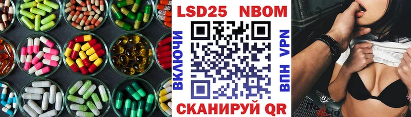Лсд 25 экстази кислота Покров