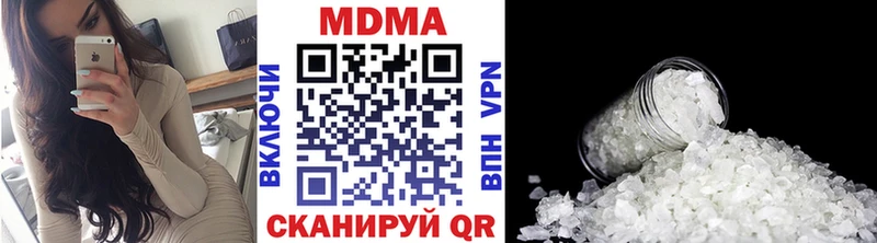 МДМА молли  Покров 