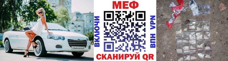 что такое наркотик Покров МЕФ 4 MMC