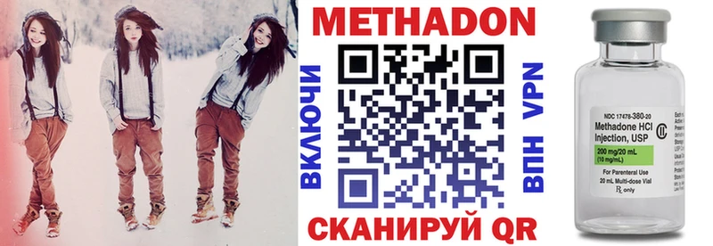 Метадон мёд  Покров 