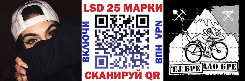 Марки N-bome 1,5мг  как найти закладки  Покров 