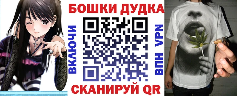 ОМГ ОМГ ТОР  Покров  Канабис планчик  где купить наркотик 
